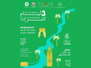 Marrakech, entre jardins et fontaines : un patrimoine à ciel ouvert Marrakech, entre jardins et fontaines : un patrimoine à ciel ouvert