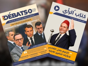 Parution de I-Débats N°07 du 23 mai 2025