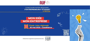 Casablanca accueille la 4ᵉ édition du concours MIME Casablanca accueille la 4ᵉ édition du concours MIME