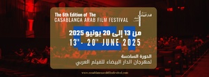 Le Festival du Film Arabe de Casablanca dévoile l’affiche, les dates et les hommages de sa 6e édition Le Festival du Film Arabe de Casablanca dévoile l’affiche, les dates et les hommages de sa 6e édition