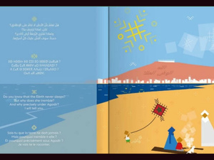  Tremblements » : un conte amazigh qui secoue les consciences, ici et ailleurs