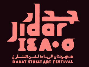 Jidar : des murs qui parlent et des artistes qui osent