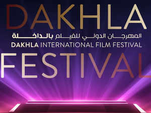 Festival de Dakhla : où le désert se fait écran et les étoiles brillent Festival de Dakhla : où le désert se fait écran et les étoiles brillent