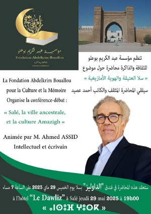 ​Conférence-débat : « Salé la ville ancestrale et l’identité Amazighe » par Ahmed Assid