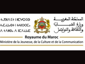 7,97 MDH pour la musique et les arts : le Maroc soutient ses talents