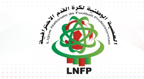 Coupe d’Excellence : la LNFP dévoile les dates de la finale et du match pour la 3e place Coupe d’Excellence : la LNFP dévoile les dates de la finale et du match pour la 3e place