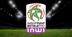 Lancement officiel des saisons 2025-2026 de la Botola Pro D1 et D2 «inwi» avec un calendrier ajusté aux compétitions internationales Lancement officiel des saisons 2025-2026 de la Botola Pro D1 et D2 «inwi» avec un calendrier ajusté aux compétitions internationales