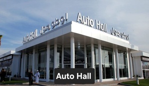 Changement de direction chez Auto Hall : vers de nouveaux horizons ! Changement de direction chez Auto Hall : vers de nouveaux horizons !