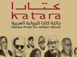 Prix Katara 2025 : les romans marocains brillent comme des étoiles dans le désert Prix Katara 2025 : les romans marocains brillent comme des étoiles dans le désert