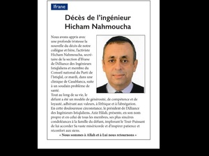 Hommage à Hicham Nahmoucha : Une perte douloureuse pour la communauté des ingénieurs Hommage à Hicham Nahmoucha : Une perte douloureuse pour la communauté des ingénieurs
