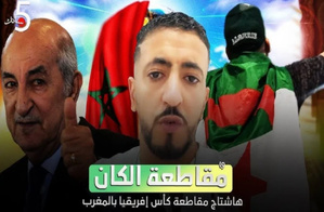 Campagne de haine contre le Maroc avant la CAN 2025 : entre boycott, racisme et désinformation