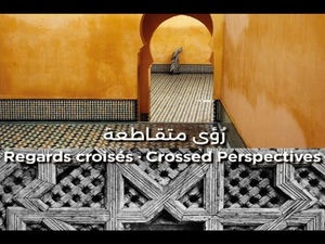 Le Maroc entre poésie et lumière : deux légendes de la photo au Musée Mohammed VI Le Maroc entre poésie et lumière : deux légendes de la photo au Musée Mohammed VI