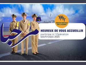 Marhaba 2025 : Quand le Maroc déroule le tapis rouge à sa diaspora Marhaba 2025 : Quand le Maroc déroule le tapis rouge à sa diaspora