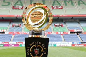 Coupe du Monde des Clubs tous les deux ans ? Des géants européens favorables, la FIFA reste inflexible Coupe du Monde des Clubs tous les deux ans ? Des géants européens favorables, la FIFA reste inflexible