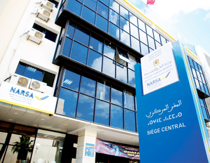 La NARSA face à la montée des cybermenaces : un appel à la vigilance La NARSA face à la montée des cybermenaces : un appel à la vigilance