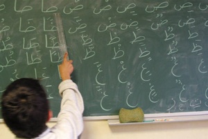 L’inattendue annulation de contrats d’enseignants marocains en Belgique L’inattendue annulation de contrats d’enseignants marocains en Belgique