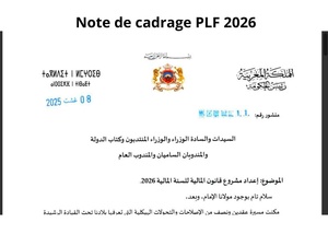 À quoi devrait vraiment servir la lettre de cadrage budgétaire au Maroc ?