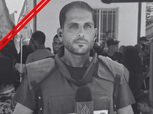 Le Martyre Héroïque de Mohammad Qureiqa Le Martyre Héroïque de Mohammad Qureiqa