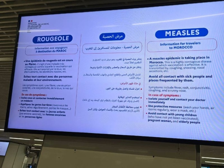 Orly serait-il désormais géré par des Franco-Algériens ? Orly serait-il désormais géré par des Franco-Algériens ?