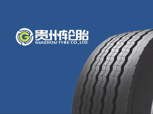 Le chinois Guizhou Tyre s’Installe au Maroc Le chinois Guizhou Tyre s’Installe au Maroc