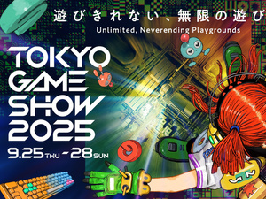 Sony Reveals TGS 2025 Lineup with Exclusives