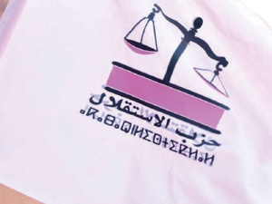 L’Istiqlal veut faire de 2025 « l’année du règlement » au Sahara : entre diplomatie, réformes et justice sociale L’Istiqlal veut faire de 2025 « l’année du règlement » au Sahara : entre diplomatie, réformes et justice sociale