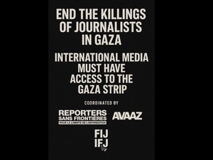 Une journée sans une : l’appel planétaire pour protéger les journalistes de Gaza Une journée sans une : l’appel planétaire pour protéger les journalistes de Gaza