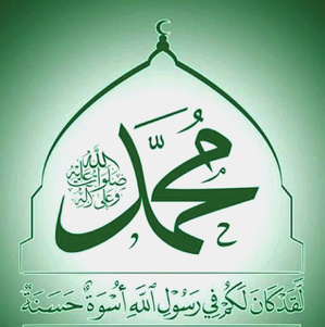 Al-Mawlid Annabaoui : la joie de l'attachement, de la dévotion et de l'adhésion