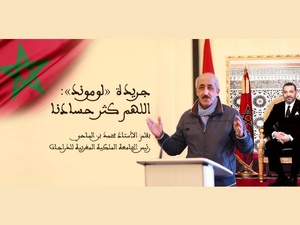 Le Monde : « Que Dieu multiplie nos jaloux » Le Monde : « Que Dieu multiplie nos jaloux »