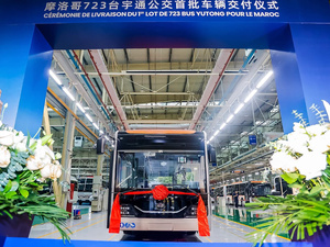 Yutong : Partenaire officiel de la CAN 2025 pour une mobilité durable