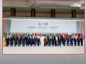 Doha, le cri de l’unité : quand le monde arabe et musulman menace de rompre avec Israël Doha, le cri de l’unité : quand le monde arabe et musulman menace de rompre avec Israël