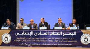 Judo marocain : Hafik El Kettani réélu à l’unanimité président de la FRMJAMA