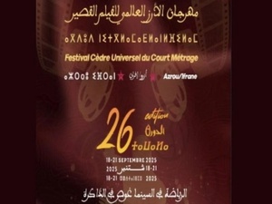 Le Festival Cèdre Universel célèbre sa 26ᵉ édition à Azrou et Ifrane Le Festival Cèdre Universel célèbre sa 26ᵉ édition à Azrou et Ifrane