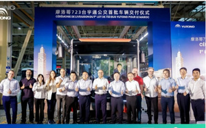 CAN 2025 : le Maroc renforce son dispositif de transport avec 723 bus Yutong CAN 2025 : le Maroc renforce son dispositif de transport avec 723 bus Yutong
