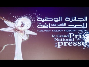 Grand Prix national de la presse 2025 : les plumes s’aiguisent à Rabat Grand Prix national de la presse 2025 : les plumes s’aiguisent à Rabat