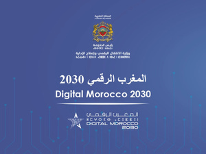Maroc Digital 2030 : Une révolution numérique en marche