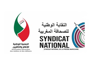 Liberté de la presse et gestion de l’ordre public : le signal d’alarme de la SNPM