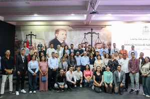 Nizar Baraka / GEN Z Nizar Baraka / GEN Z