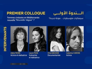 Dar Taqafa en ciné-labo: Tétouan démonte les images, remonte les idées