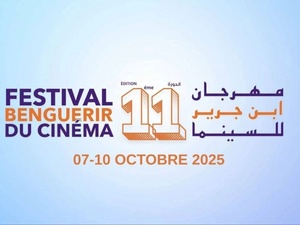 Festival international du film de Benguérir: 23 films, 11 pays, quatre jours de cinéma Festival international du film de Benguérir: 23 films, 11 pays, quatre jours de cinéma
