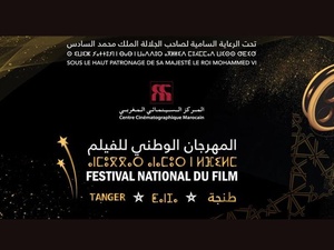 Tanger abrite la 25e édition du Festival National du Film, du 17 au 25 octobre.
