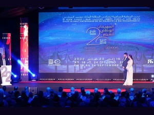 Tanger: Hommage à Fatima Attif et Ahmed El Maanouni Tanger: Hommage à Fatima Attif et Ahmed El Maanouni