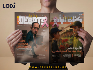 Parution du I-Débats N°14 du 10 octobre 2025 Parution du I-Débats N°14 du 10 octobre 2025