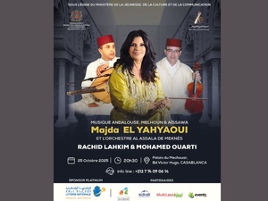 Lancement de la saison culturelle 2025-2026 à Casablanca Lancement de la saison culturelle 2025-2026 à Casablanca