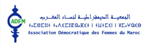 L'ADFM s’élève contre la suspension de l’ATFD en Tunisie L'ADFM s’élève contre la suspension de l’ATFD en Tunisie