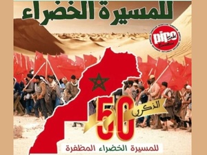 "La Grande Fête de la Victoire" : Said Pipo célèbre le cinquantenaire de la marche verte "La Grande Fête de la Victoire" : Said Pipo célèbre le cinquantenaire de la marche verte