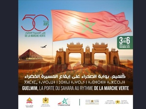 Célébrations du 50ᵉ Anniversaire de la Marche Verte à Guelmim Célébrations du 50ᵉ Anniversaire de la Marche Verte à Guelmim