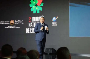 Le « Made in Morocco » : Un label officiel pour les marques marocaines Le « Made in Morocco » : Un label officiel pour les marques marocaines