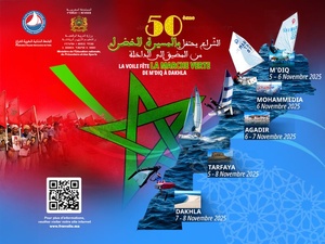 Dakhla célèbre le 50e anniversaire de la Marche Verte Dakhla célèbre le 50e anniversaire de la Marche Verte