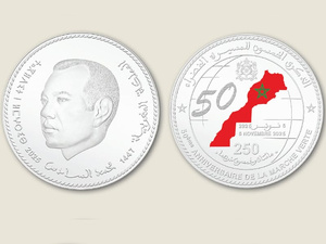Bank Al-Maghrib frappe la pièce commémorative du 50e anniversaire de la Marche Verte